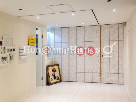 2 Bedroom Unit for Rent at Great George Building | Great George Building 華登大廈 _0