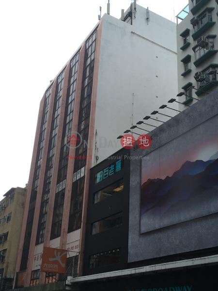百宜樓 (Pak Yee Building) 元朗|搵地(OneDay)(1)