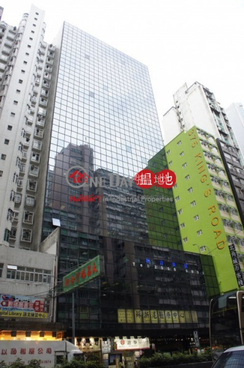 Max Share Centre, Max Share Centre 上潤中心 | Eastern District (oxfor-03504)_0