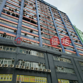 Hong Kong drift news,A cheap studio with air conditioning and a mailbox. | Paksang Industrial Building 百勝工業大廈 _0