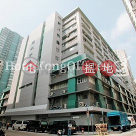 Industrial Unit for Rent at Garment Centre | Garment Centre 製衣工業中心 _0