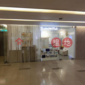 Shop for Rent in Wan Chai|Wan Chai DistrictTai Yau Building(Tai Yau Building)Rental Listings (H000383650)_0