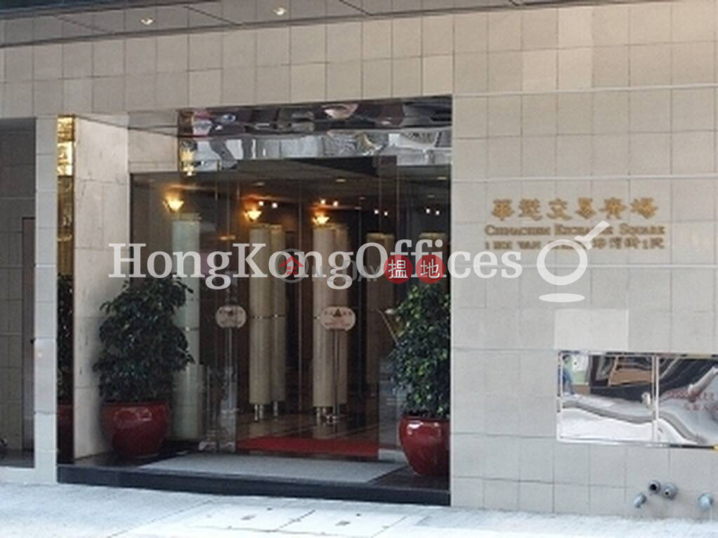 Property Search Hong Kong | OneDay | Office / Commercial Property, Rental Listings Office Unit for Rent at Chinachem Exchange Square