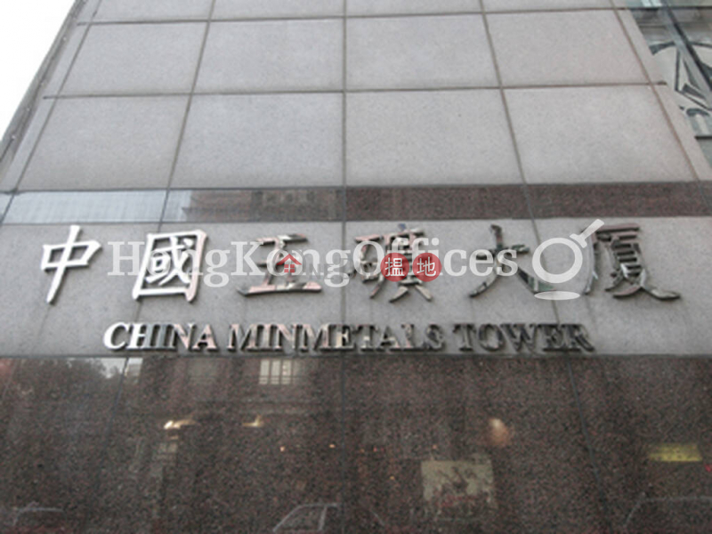 Office Unit for Rent at China Minmetals Tower | 79 Chatham Road South | Yau Tsim Mong | Hong Kong | Rental | HK$ 95,868/ month