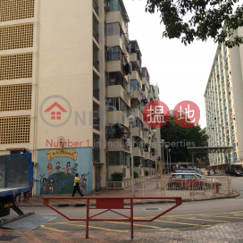 Fuk Loi Estate Wing Hing House,Tsuen Wan West, New Territories