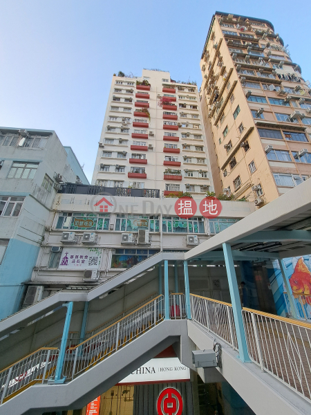 Sun Mong (Wong) House (新旺樓),Mong Kok | ()(5)