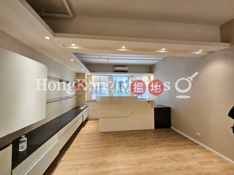 Office Unit at Hong Kong House | For Sale | Hong Kong House 香港工商大廈 _0