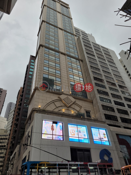 238 Des Voeux Road Central (德輔道中238號),Sheung Wan | ()(4)