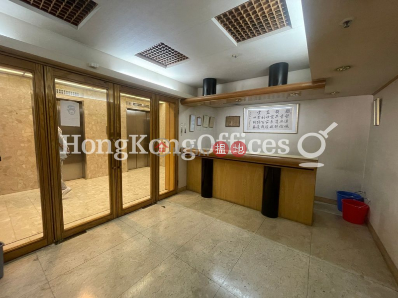 Property Search Hong Kong | OneDay | Office / Commercial Property | Sales Listings | Office Unit at The Chinese Manufacturers Association Of Hong Kong Building | For Sale