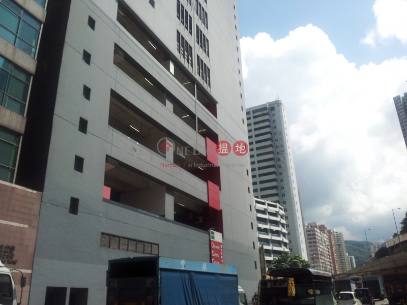 Goodman Dynamic Centre (嘉民達力中心),Tsuen Wan East | ()(1)