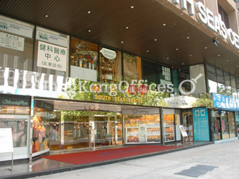 Property Search Hong Kong | OneDay | Office / Commercial Property Sales Listings | Office Unit at South Seas Centre Tower 1 | For Sale