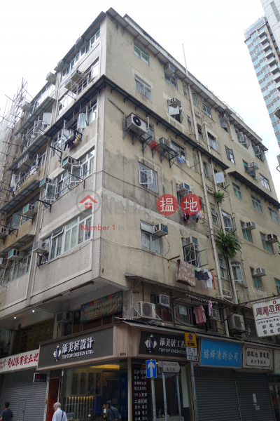 62-64 Sai Wan Ho Street (62-64 Sai Wan Ho Street) Sai Wan Ho|搵地(OneDay)(4)