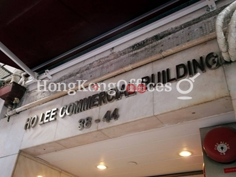 Ho Lee Commercial Building | Middle | Office / Commercial Property Rental Listings HK$ 380,010/ month