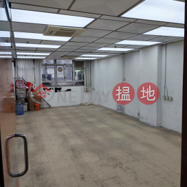 Tel 98755238, Hennessy Building 軒尼詩大樓 | Wan Chai District (KEVIN-7748047186)_0