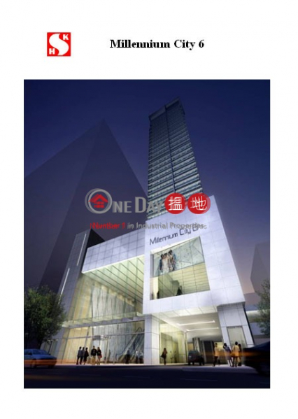 Property Search Hong Kong | OneDay | Office / Commercial Property, Rental Listings Millennium City 6