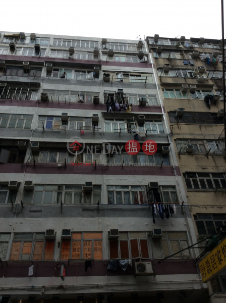 12 Un Chau Street (12 Un Chau Street) Sham Shui Po|搵地(OneDay)(3)