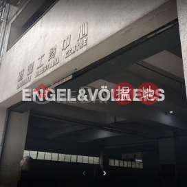 Studio Flat for Rent in Ap Lei Chau, Harbour Industrial Centre 港灣工貿中心 | Southern District (EVHK92821)_0