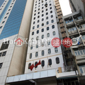 Office Unit for Rent at Gold Union Commercial Building | Gold Union Commercial Building 金祐商業大廈 _0