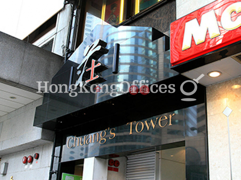 Office Unit for Rent at Chuang\'s Tower | 30-32 Connaught Road Central | Central District | Hong Kong Rental | HK$ 83,839/ month