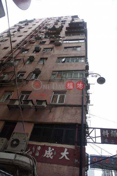 Mui Fung Apartments (Mui Fung Apartments) Sai Ying Pun|搵地(OneDay)(1)