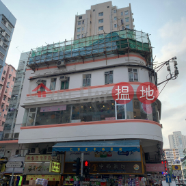 7 Ma Tau Kok Road,To Kwa Wan, Kowloon