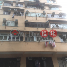 Tak On House,Hung Hom, Kowloon