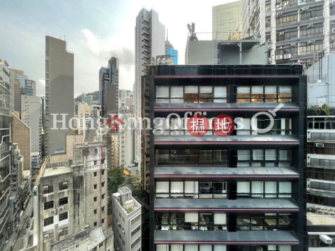 一號廣場 寫字樓租單位出租, 一號廣場 1 Lyndhurst Tower | 中區 (HKO-57102-ABER)_0