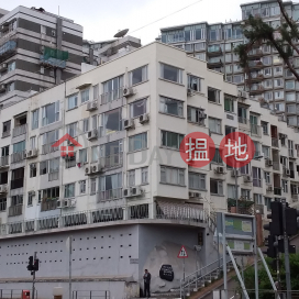 EVERGREEN MANSION,Beacon Hill, Kowloon