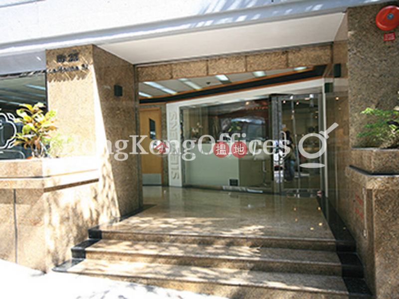 Property Search Hong Kong | OneDay | Office / Commercial Property, Rental Listings | Office Unit for Rent at Baskerville House