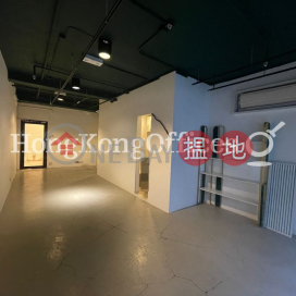 Office Unit for Rent at Kingearn Building