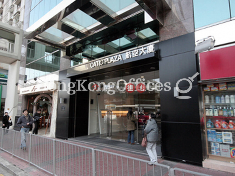 Property Search Hong Kong | OneDay | Office / Commercial Property | Rental Listings | Office Unit for Rent at Catic Plaza