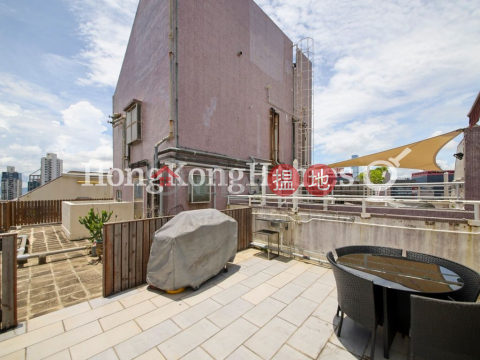 1 Bed Unit at Rich View Terrace | For Sale | Rich View Terrace 豪景臺 _0