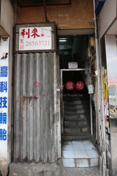 31 Po Yick Street (普益街31號),Tai Po | ()(2)