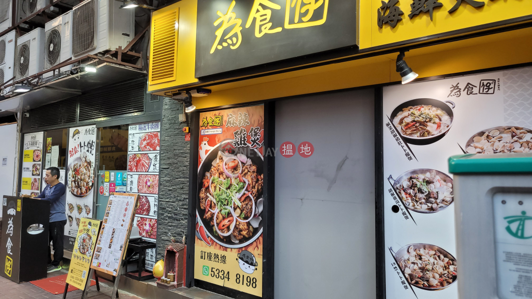 仁興大廈第2座 - 卑路乍街 (Nhan Hung Mansion Block 2 - Belcher\'s st) 旺角| ()(4)