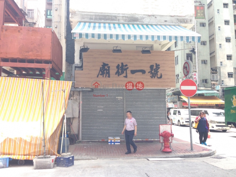 1 Temple Street (1 Temple Street) Yau Ma Tei|搵地(OneDay)(3)