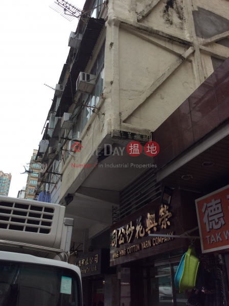 17 Un Chau Street (元州街17號),Sham Shui Po | ()(3)