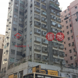 Kwai Cheung Building,Sham Shui Po, Kowloon