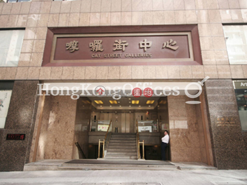 Property Search Hong Kong | OneDay | Office / Commercial Property | Rental Listings | Office Unit for Rent at Casey Building