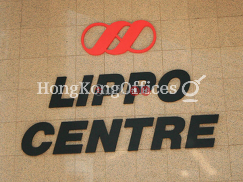 Lippo Centre | Middle | Office / Commercial Property, Rental Listings, HK$ 27,612/ month