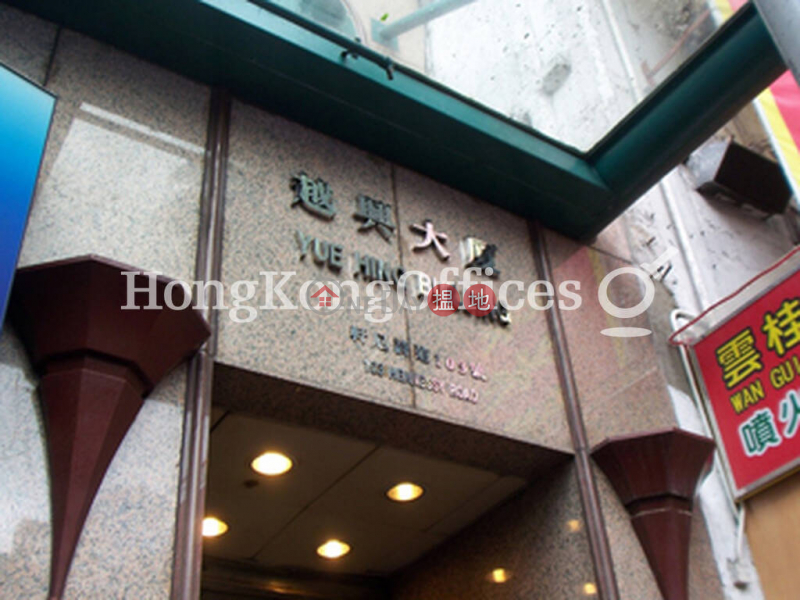 Office Unit for Rent at Yue Hing Building | 103 Hennessy Road | Wan Chai District | Hong Kong Rental | HK$ 52,122/ month