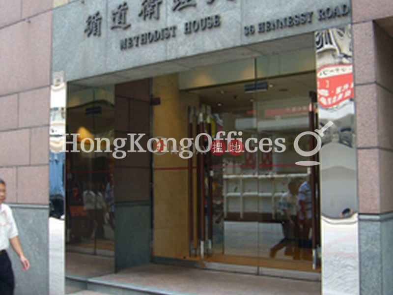 Property Search Hong Kong | OneDay | Office / Commercial Property, Rental Listings | Office Unit for Rent at Methodist House