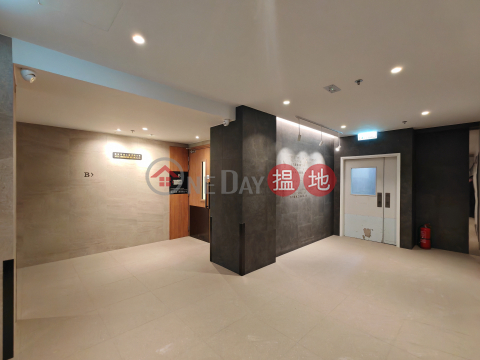 保濟工業大廈 高級廠房 招租, 保濟工業大廈 Po Chai Industrial Building | 南區 (CHAK-6269961871)_0