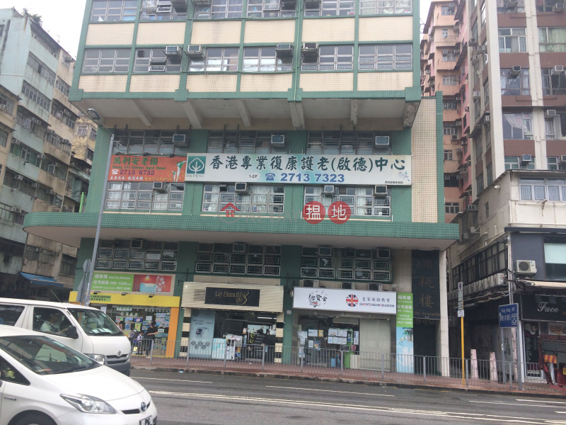 Fook Toa Mansion (Fook Toa Mansion) To Kwa Wan|搵地(OneDay)(2)