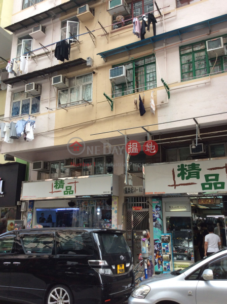 59-61A Fuk Wing Street (59-61A Fuk Wing Street) Sham Shui Po|搵地(OneDay)(2)