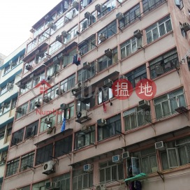 Bedford Building,Tai Kok Tsui, Kowloon
