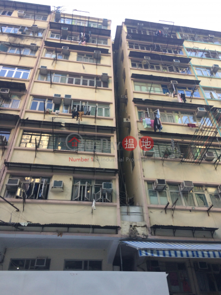 545 Fuk Wing Street (545 Fuk Wing Street) Cheung Sha Wan|搵地(OneDay)(1)