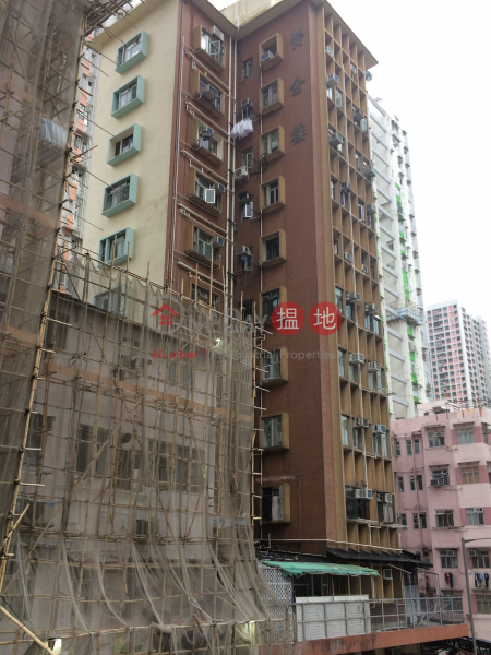 Golden (Wong Kam) Building (Golden (Wong Kam) Building) Tsuen Wan West|搵地(OneDay)(1)