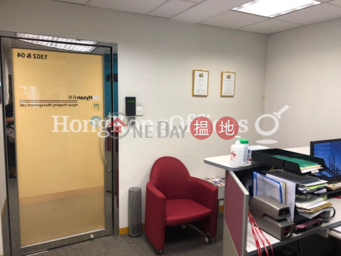 Office Unit for Rent at Leighton Centre, Leighton Centre 禮頓中心 | Wan Chai District (HKO-77559-AGHR)_0