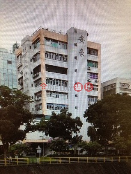 Industrial Space for Rent in Shatin Direct Owner 66232389 | On Ho Industrial Building 安豪工業大廈 Rental Listings