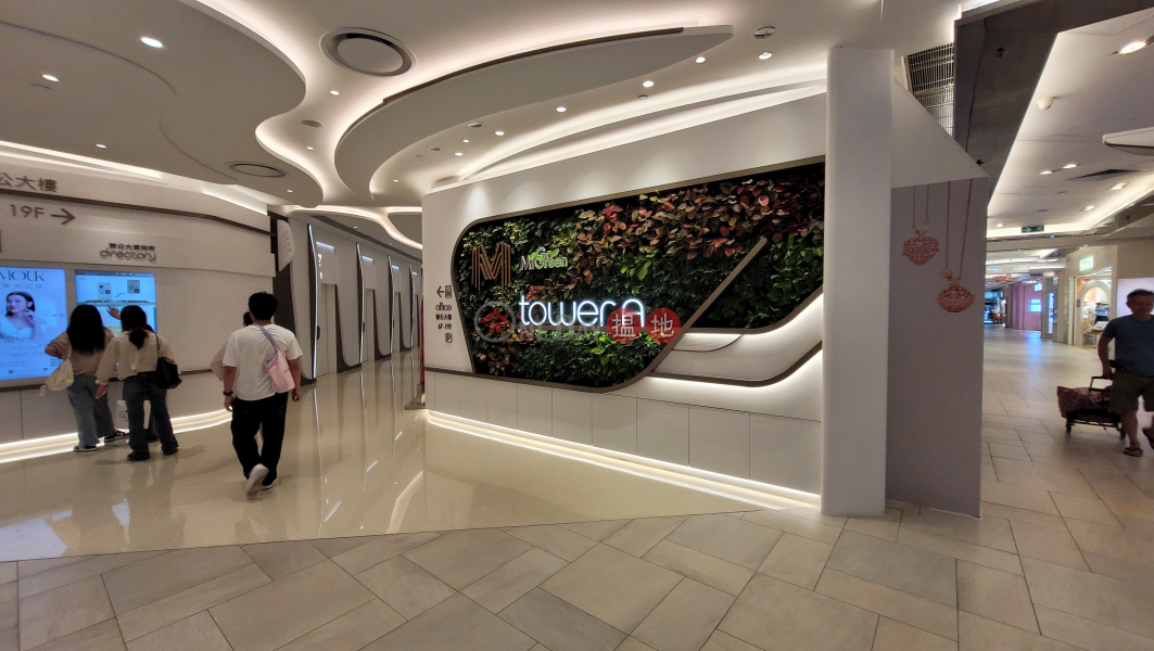 Mira Place 1 (美麗華廣場一期),Tsim Sha Tsui | ()(2)
